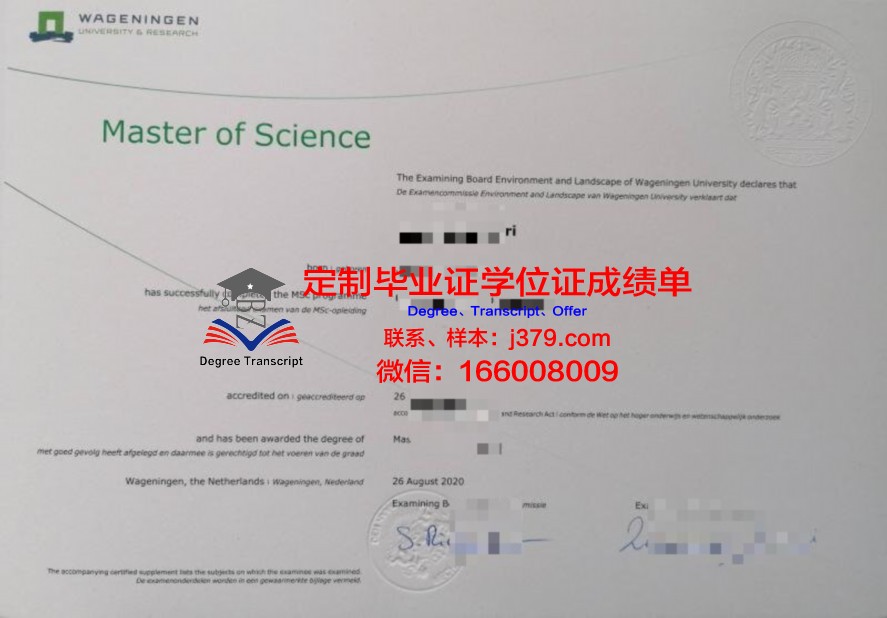 海防大学博士毕业证：一份沉甸甸的荣誉