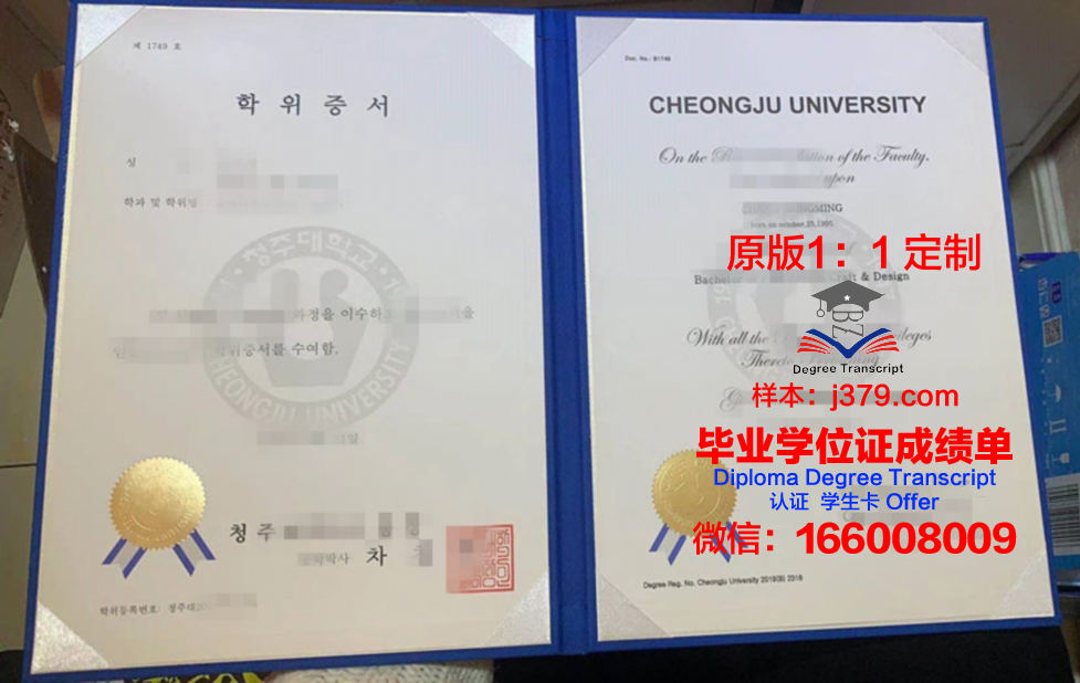 清州大学研究生毕业证书(清华大学研究生结业证书)