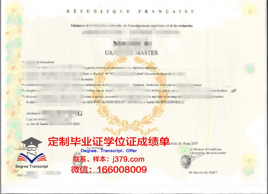 SPBU学位证：一张开启未来的通行证