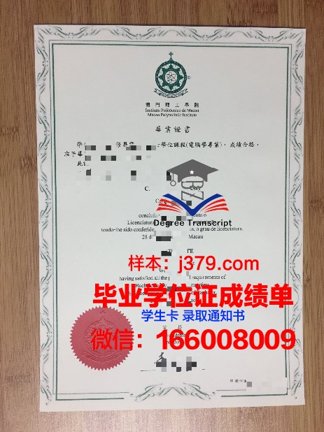 澳大利亚国立管理与商业学院毕业证真伪(澳洲国立大学毕业证)