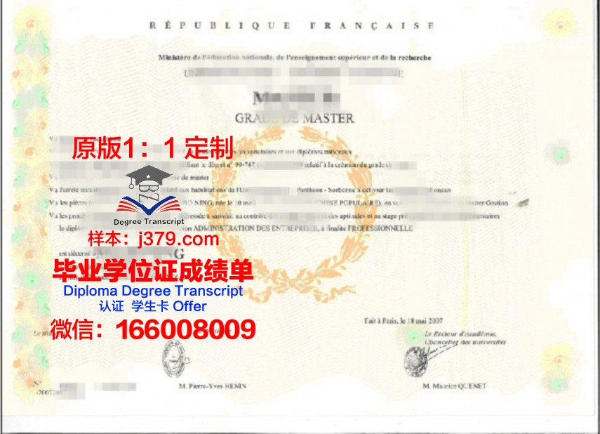 国外学历和学位证书是一个么(国外学历证和学位证是一体的么)