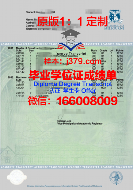SF成绩单：探索未来教育的新视角