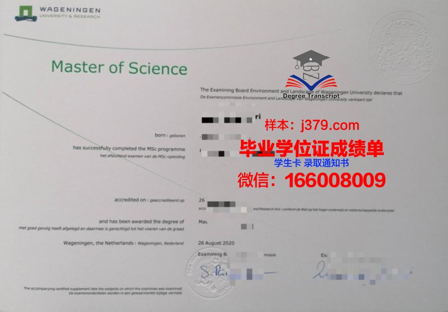 海防大学毕业证：铭记历史，承载荣誉
