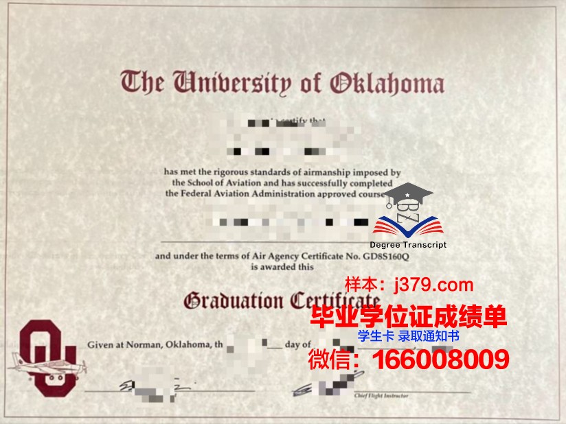 雅涛大学西约旦毕业证图片Broadview University-West Jordan Diploma