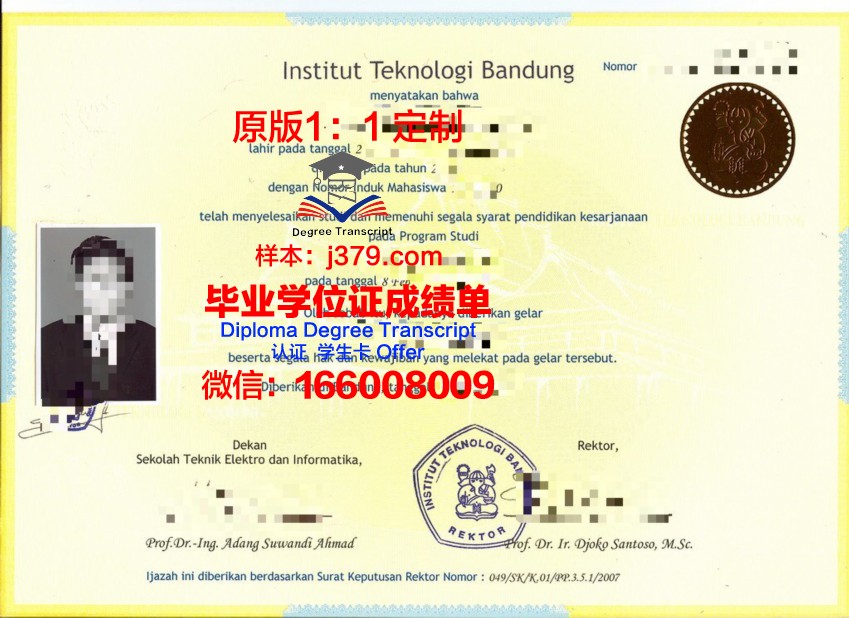万隆学院研究生毕业证书样本及特点