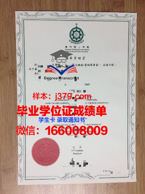 滋贺医科大学毕业证成绩单(医学毕业证查询)
