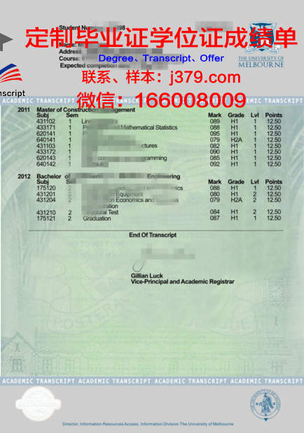 一窥坦理工大成绩单：如何提高你的学术表现