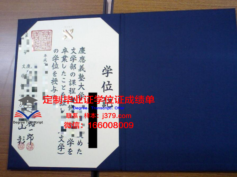 一键获取：义塾毕业证电子版申请助手
