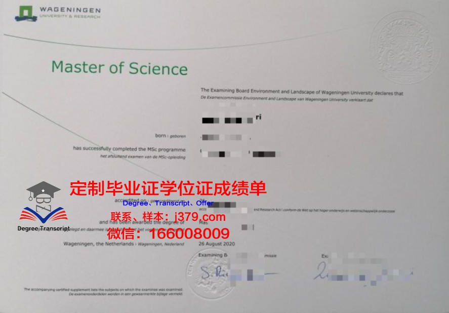 阿根廷天主大学毕业证成绩单