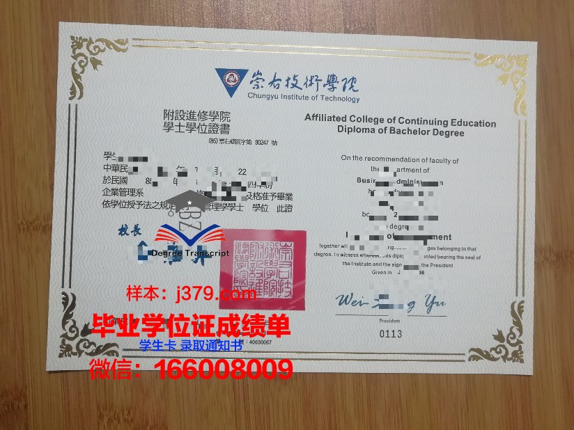 涅温诺梅斯克国立人文技术学院几年可以毕业证