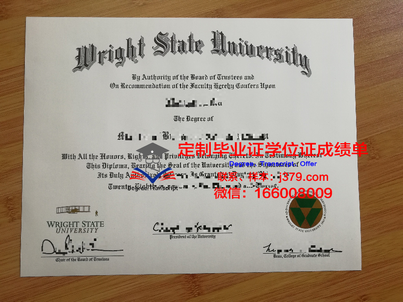 阿尔弗莱特大学毕业证diploma