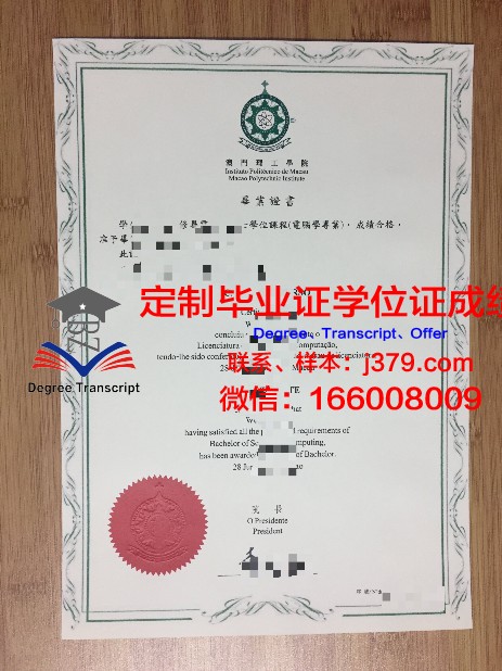 Sheffield博士毕业证：开启人生新篇章的钥匙