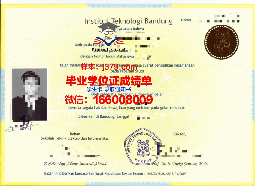 万隆毕业证样式对比：本科与研究生版本差异