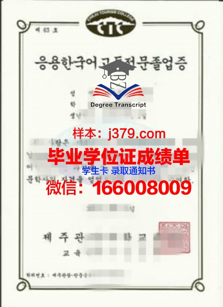 韩国没topik毕业证(去韩国考topik只需要护照么)