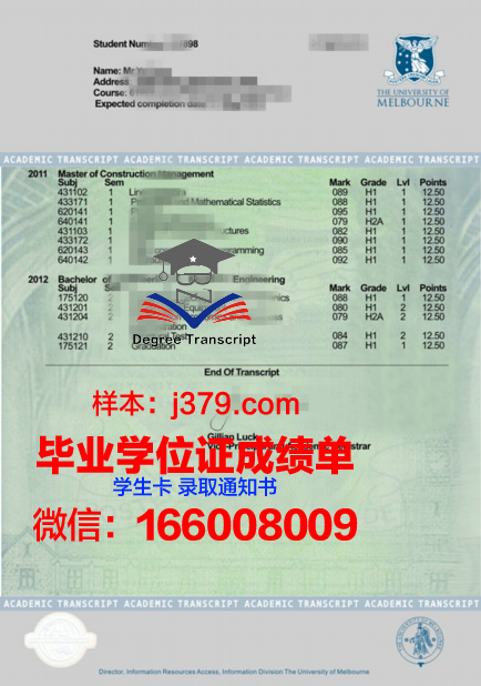Rochester学位成绩单定制：打破传统，实现个性化教育