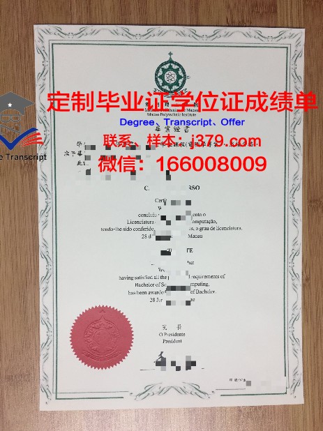 SKKU毕业证成绩单：一张纸的重量与价值