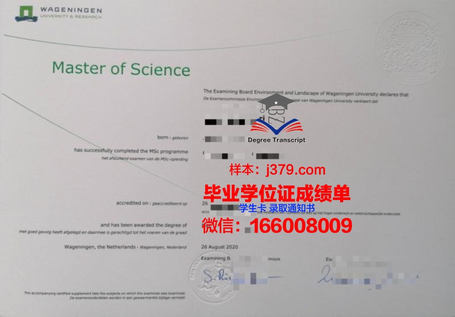 门罗社区学院毕业证丢失怎么补办