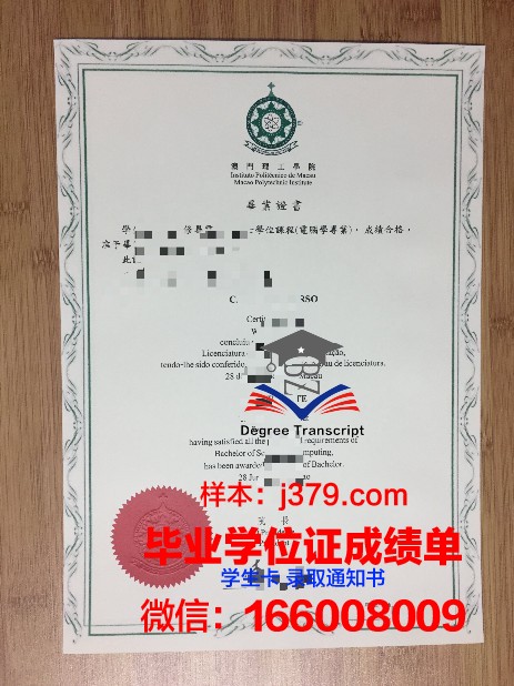sfu本科毕业证(sfu毕业证书)