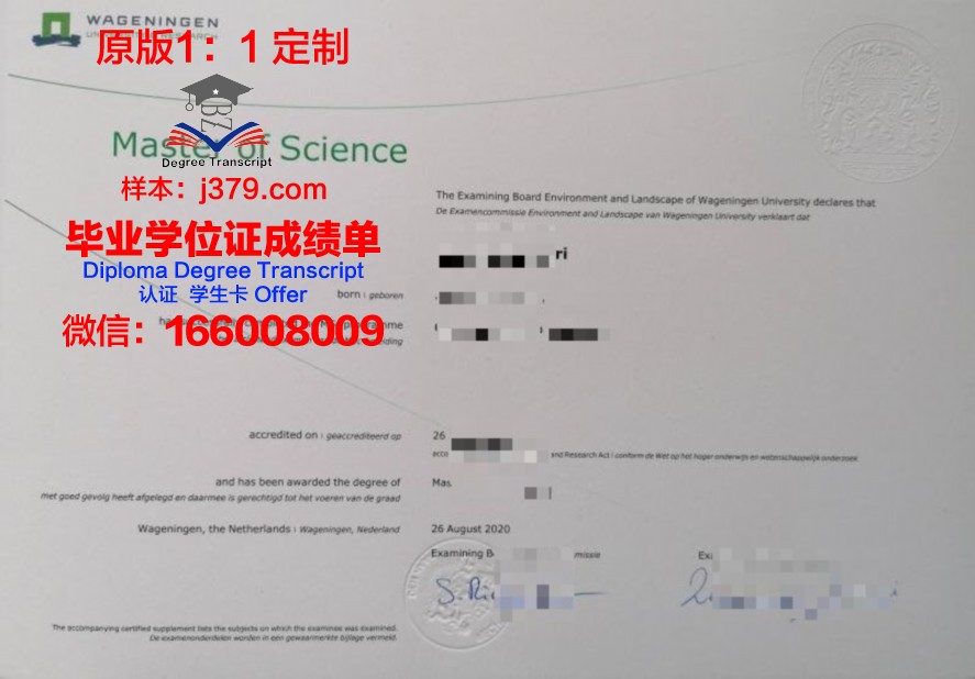 国学院大学毕业证壳子(国立大学毕业证)