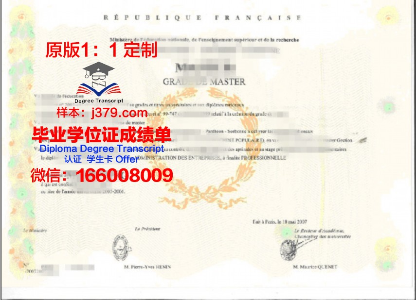 国家能源大学学位证(国家能源大学学位证图片)