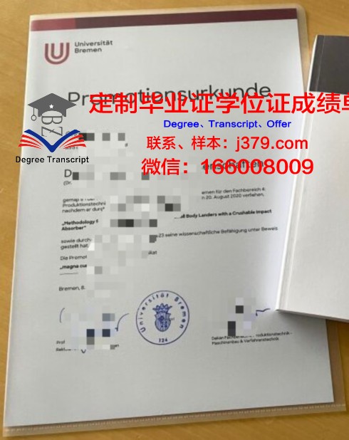 滋庆医疗科学大学院大学博士毕业证(刚毕业医学博士待遇)