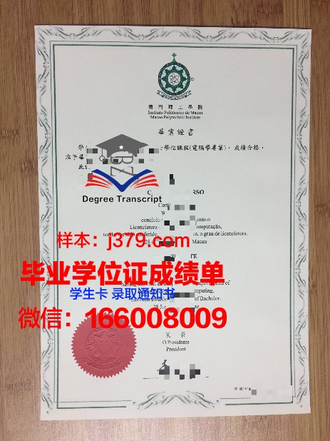 国外毕业证哪里验证(国外毕业证怎么看真假)