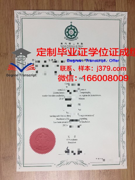 清迈大学本科毕业证 Chiang Mai University diploma