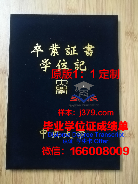 韩国中央大学有毕业证吗(韩国中央大学学制几年)
