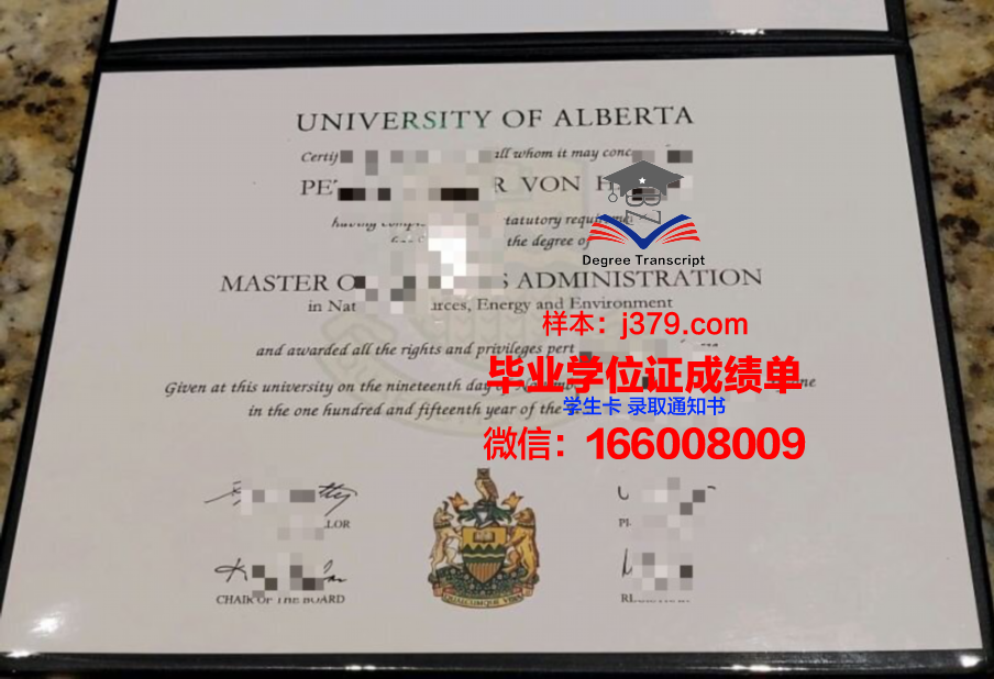 阿尔格西大学芝加哥分校毕业证认证成绩单Diploma