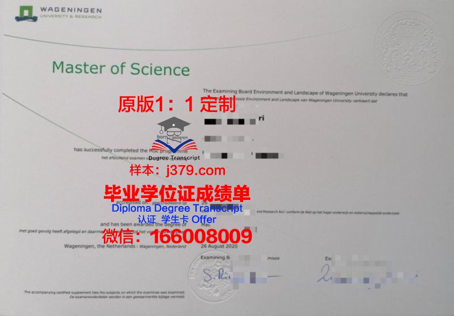 滨海大学本科毕业证(滨州学院本科毕业证)