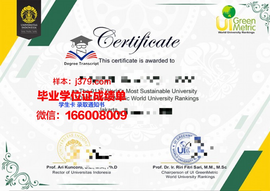 上智毕业证丢失：补办流程详解