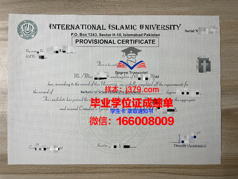 雪兰莪州国际伊斯兰大学毕业证 Kolej Universiti Islam Antarabangsa Selangor (KUIS) diploma