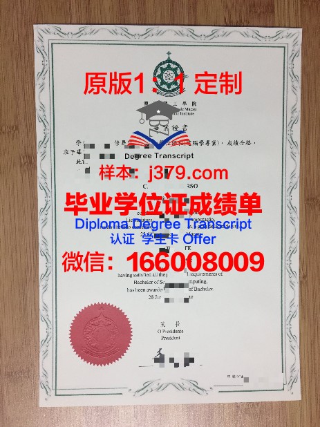 湖滨大学毕业证高清图(湖畔大学毕业证)