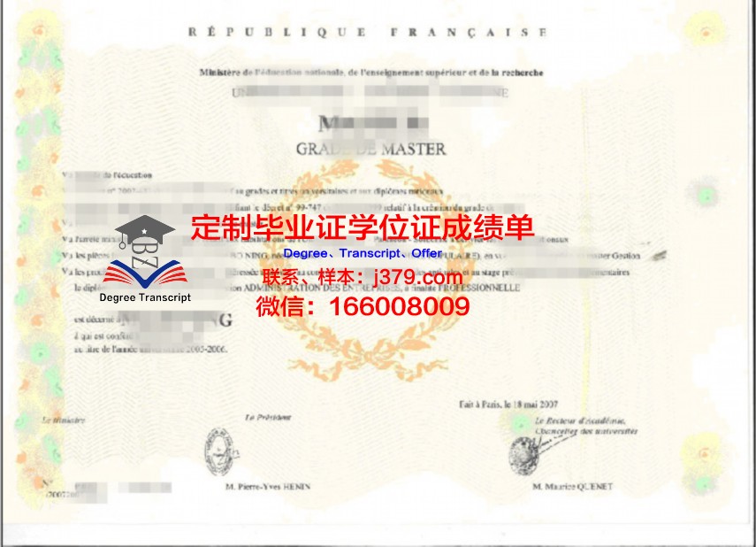 SF艺大学位证定制：专业与品质的完美融合