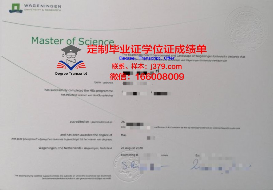 温切斯特大学毕业证图片University of Winchester Diploma