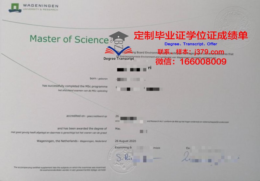 霍顿学院毕业证成绩单 Houghton College diploma