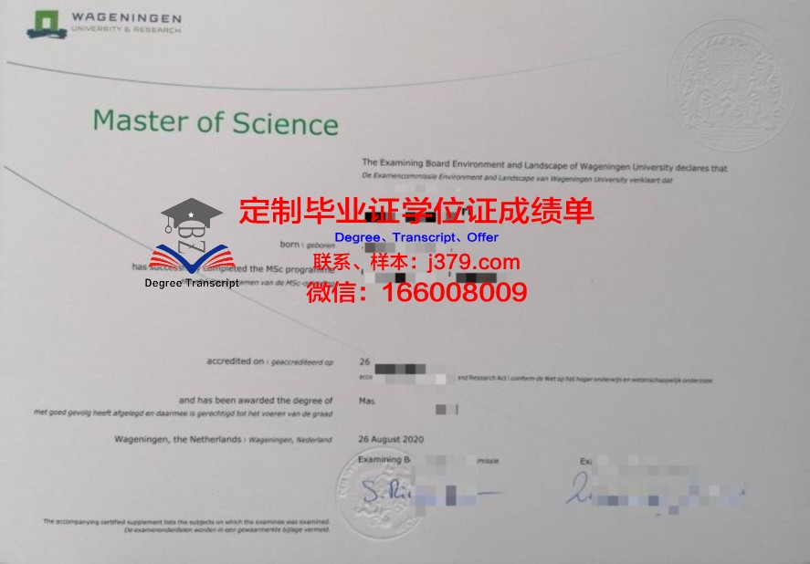 SK大毕业证成绩单：记录青春足迹，见证成长历程