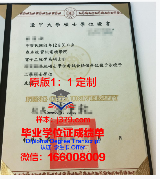 海都学院毕业证和学位证一块发吗(海都学院变更)