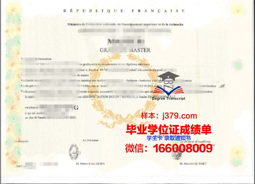 SKIT学位证成绩单：展现学术成就的凭证