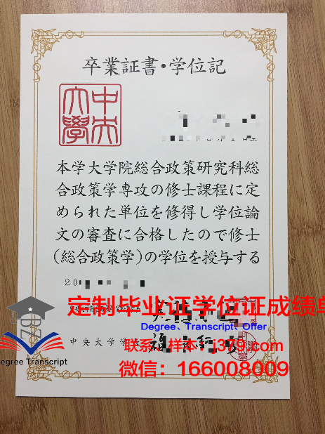 韩国中央大学有毕业证吗(韩国中央大学学制几年)