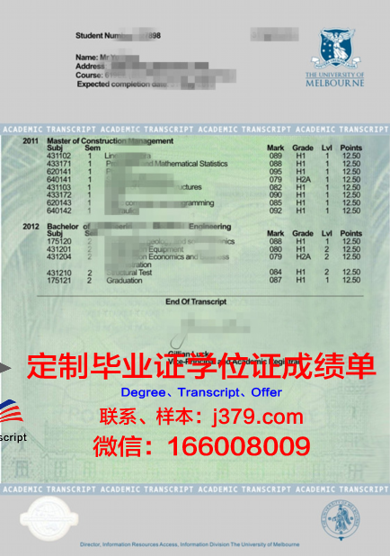 Poz U成绩单：探索大学生活的多面性