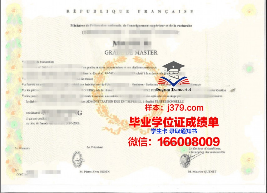 Oakland博士学位证：解锁知识之门的钥匙