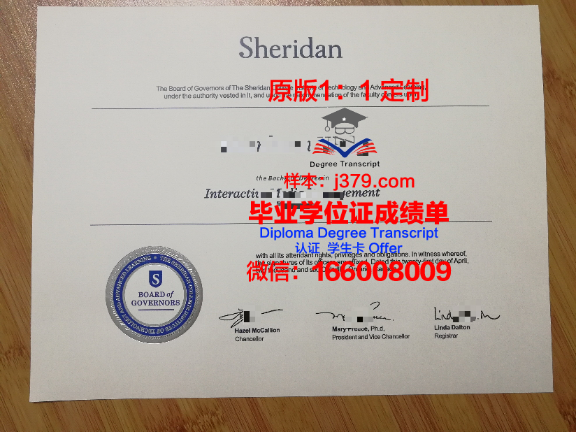 湖北经济学院法商学院毕业证什么时间可以拿(湖北经济学院法商学院毕业照)