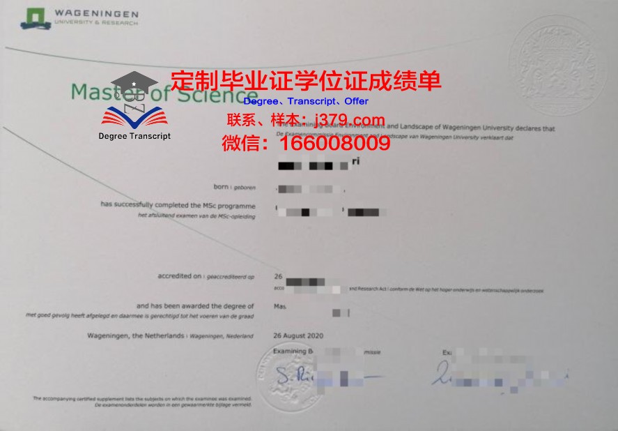 清迈大学毕业证照片(清迈大学校徽图片)