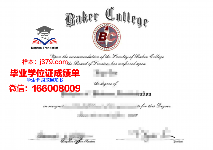 温斯洛普大学毕业证防伪(温斯洛普大学怎么样)