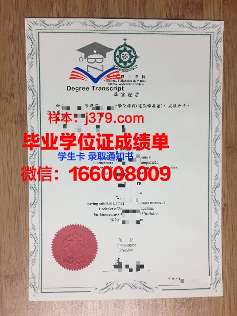 霍顿学院毕业证成绩单 Houghton College diploma