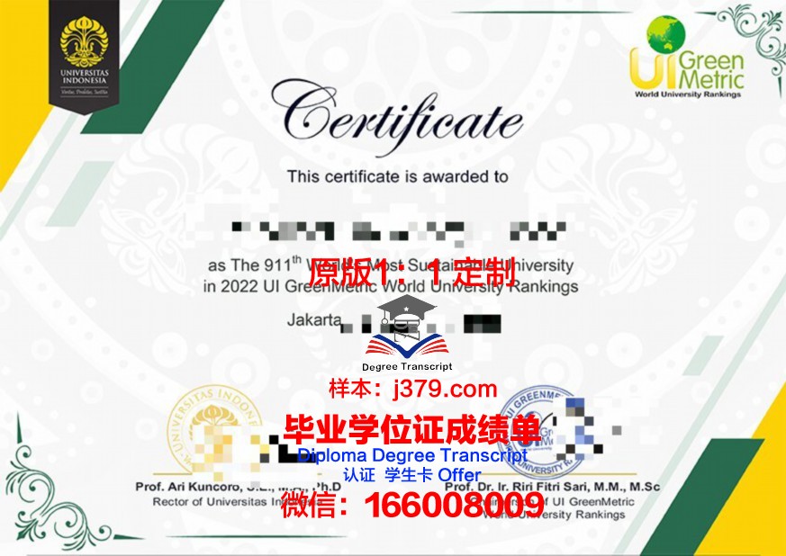 上智硕士毕业证书遗失补办方法