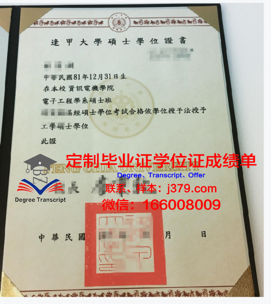 下诺大学学位证成绩单样本分析