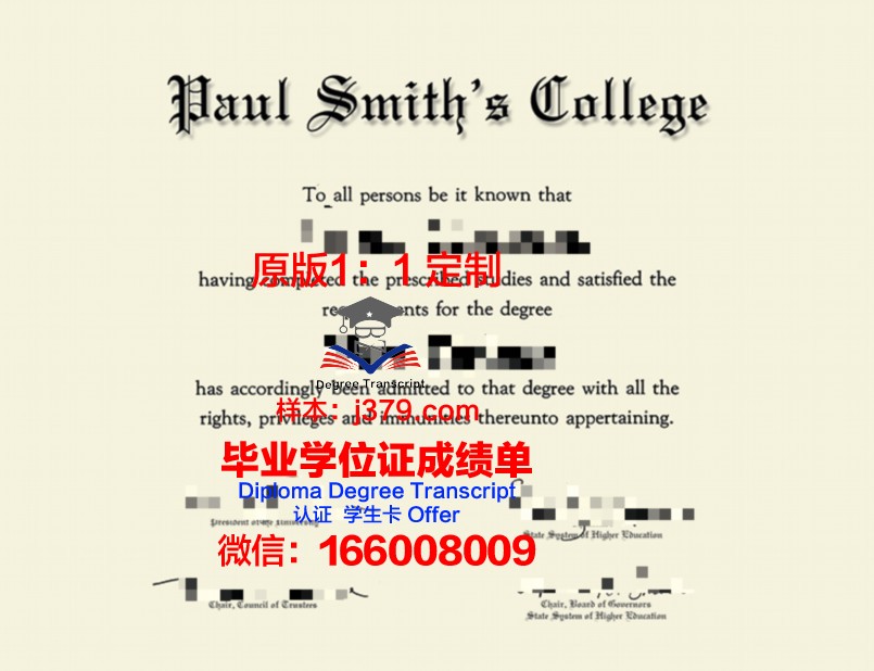 金史密斯学院毕业证Diploma文凭成绩单