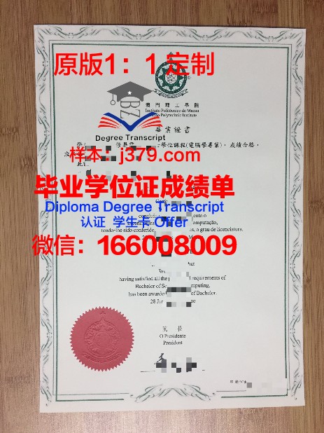 PATU毕业证：一张通往未来的通行证